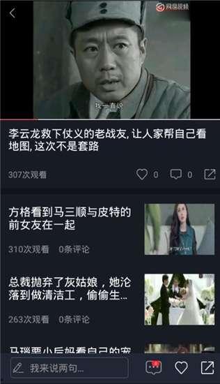 吃瓜娱乐精选视频下载,瓜友必备！吃瓜娱乐精选视频下载攻略